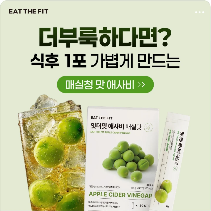 음료/기호식품 박스형 배너 광고 디자인 레퍼런스