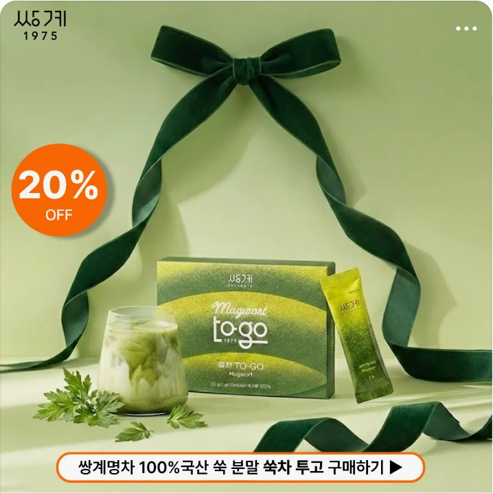 음료/기호식품 배너