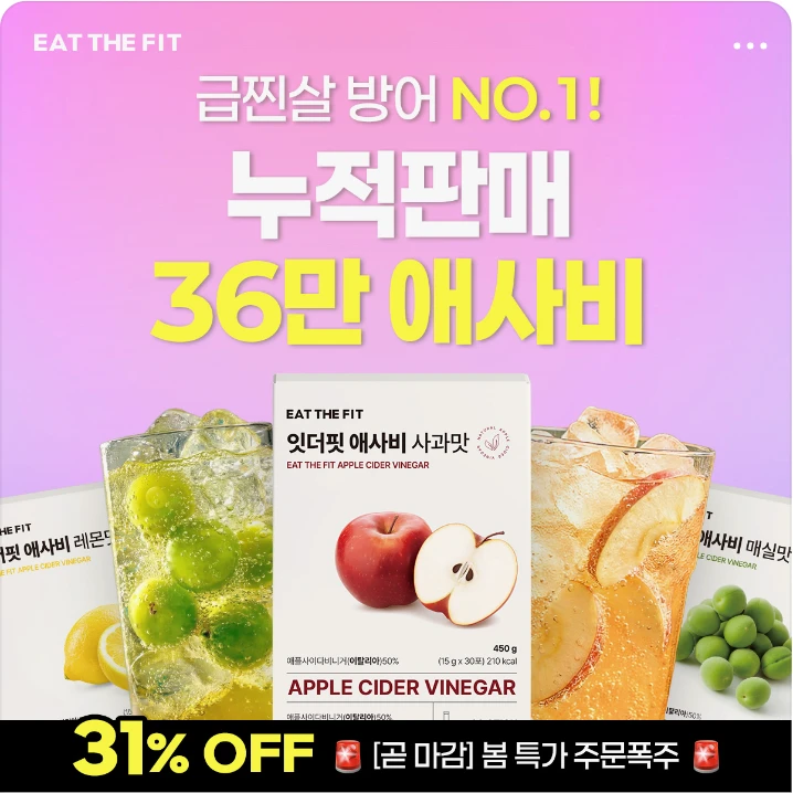 음료/기호식품 박스형 배너 광고 디자인 레퍼런스