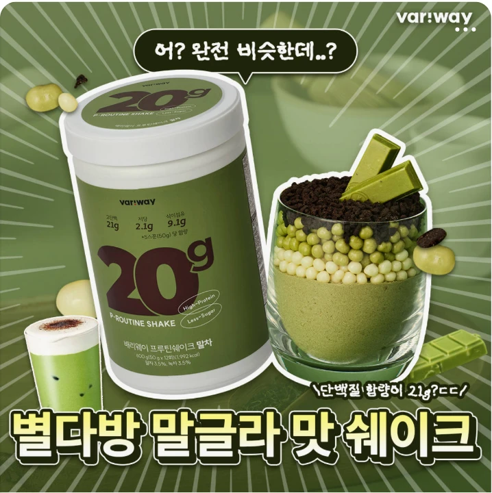 음료/기호식품 배너