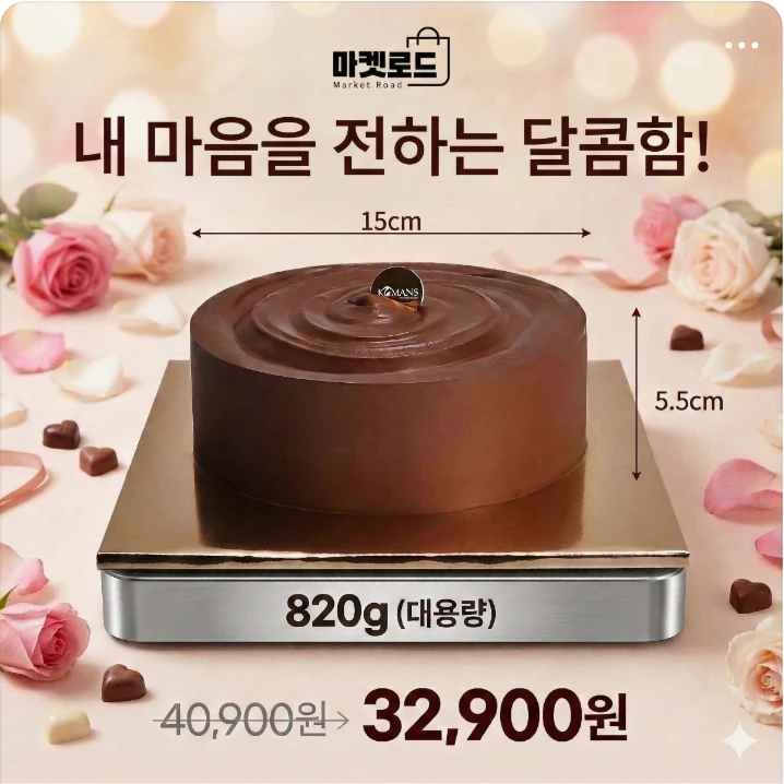 식품/제과 배너