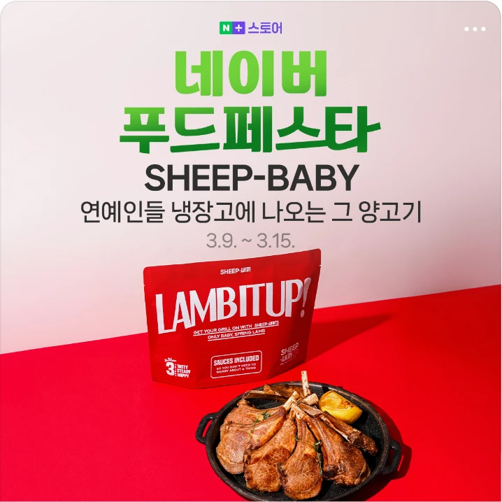 식품/제과 배너