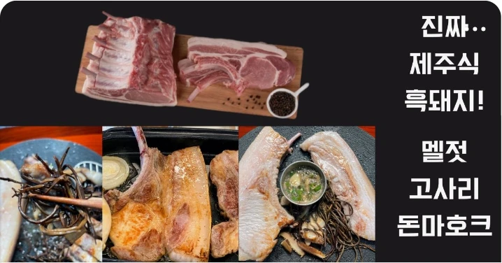 식품/제과 배너