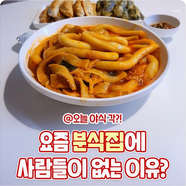 식품/제과 배너