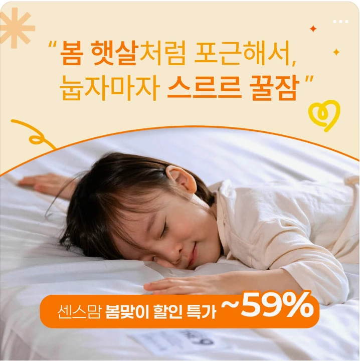 생활/가정용품 배너