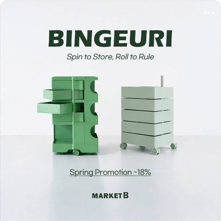 생활/가정용품 배너