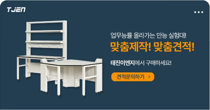 생활/가정용품 배너