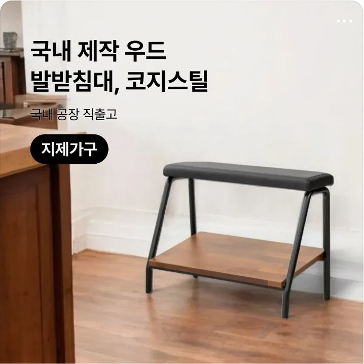 생활/가정용품 배너