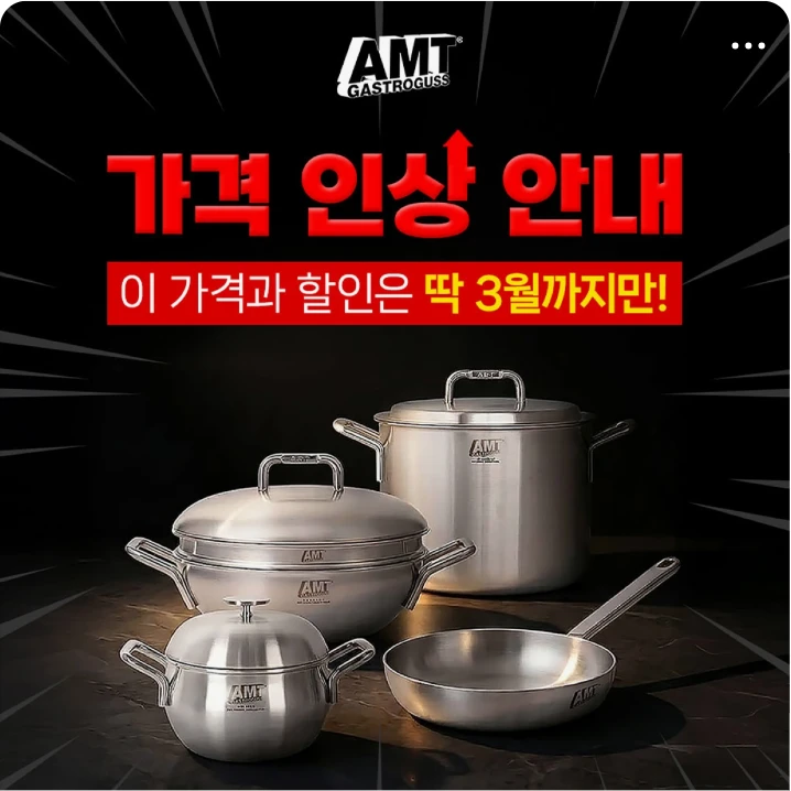 생활/가정용품 배너