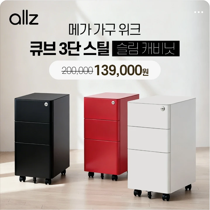 생활/가정용품 배너