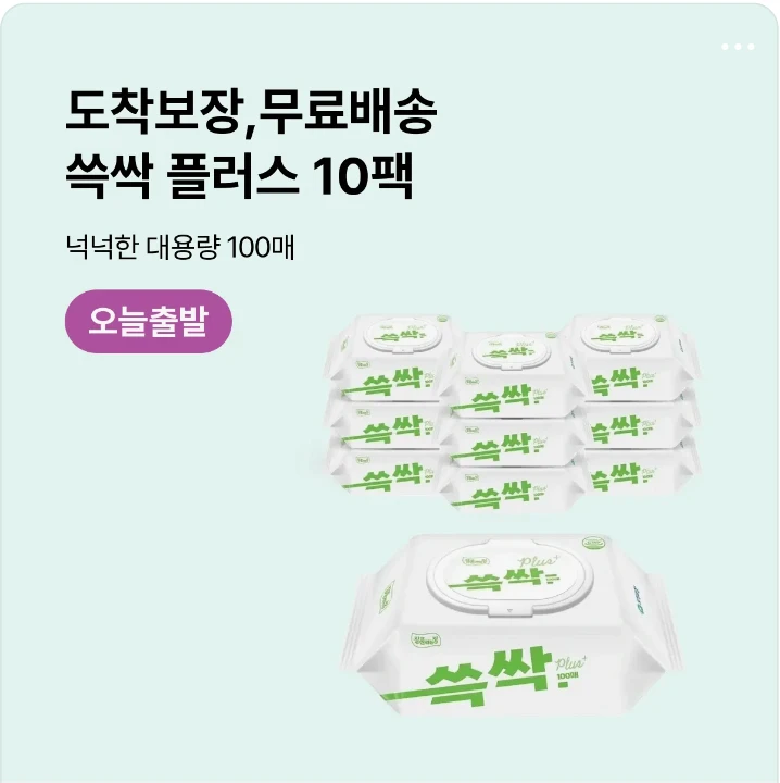 생활/가정용품 배너