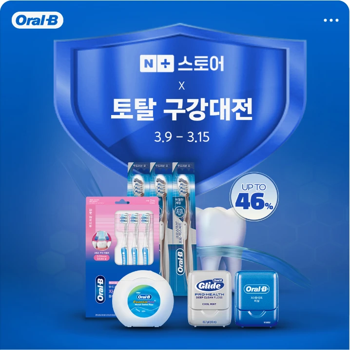 생활/가정용품 배너