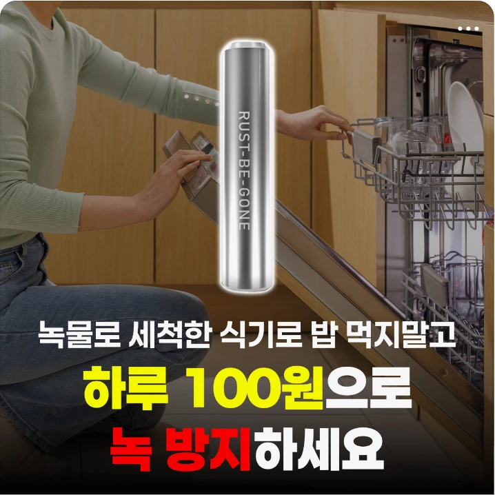 생활/가정용품 배너