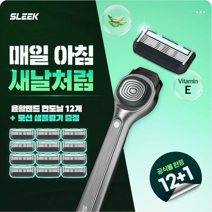 생활/가정용품 배너