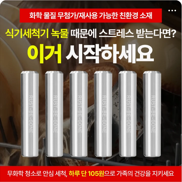 생활/가정용품 배너