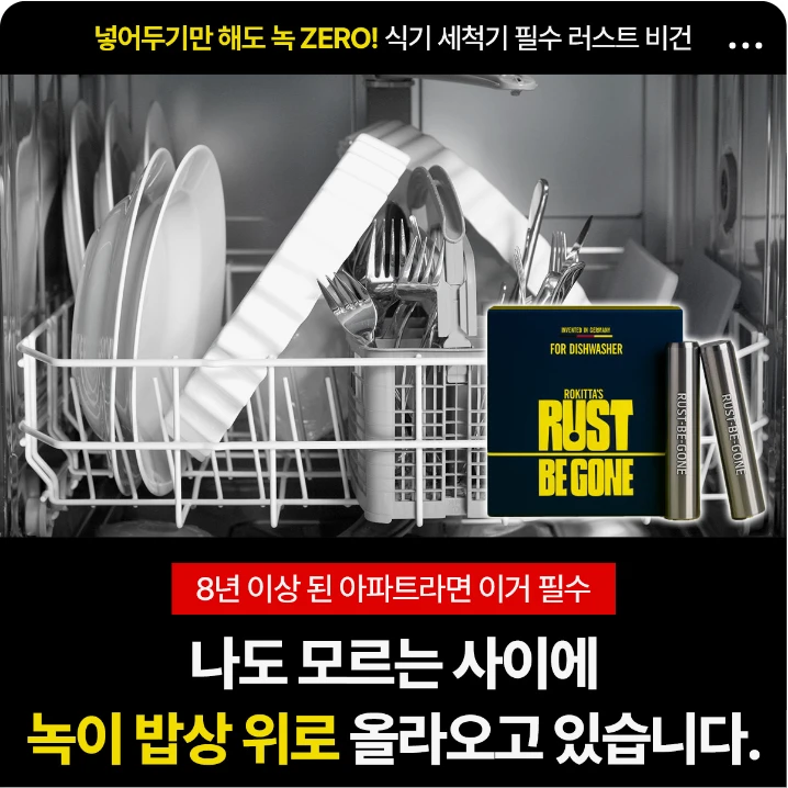 생활/가정용품 배너