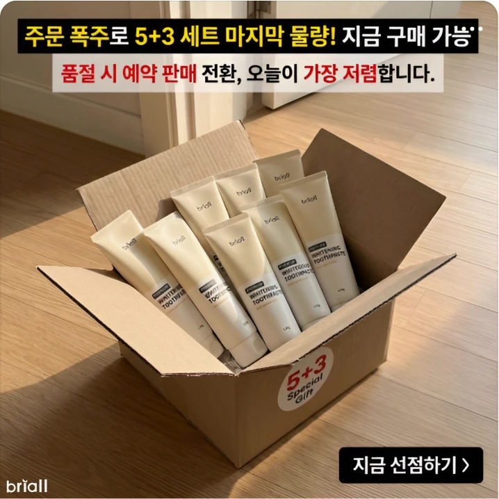 생활/가정용품 배너
