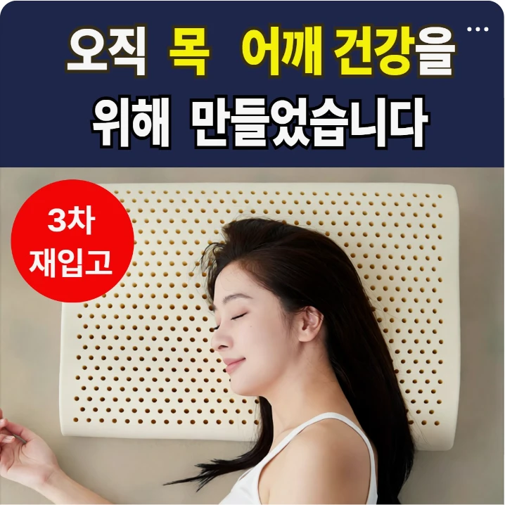 생활/가정용품 배너