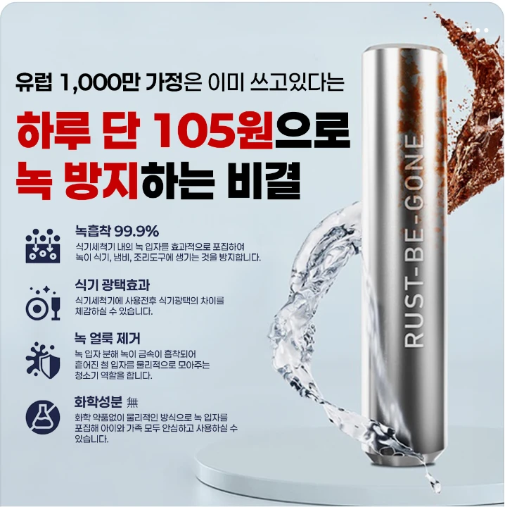 생활/가정용품 배너