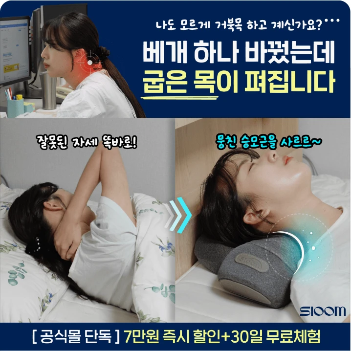 생활/가정용품 배너