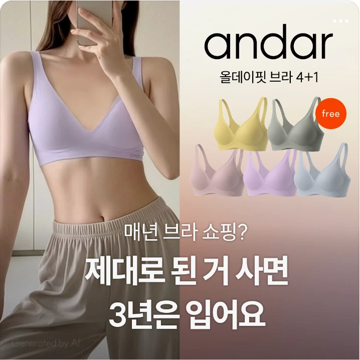 패션/스포츠 배너