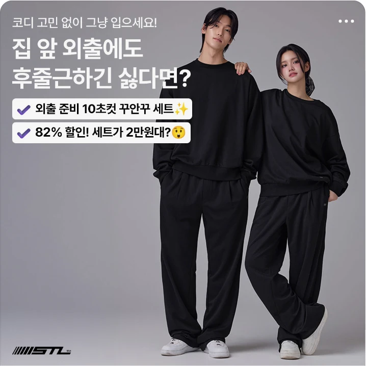 패션/스포츠 배너