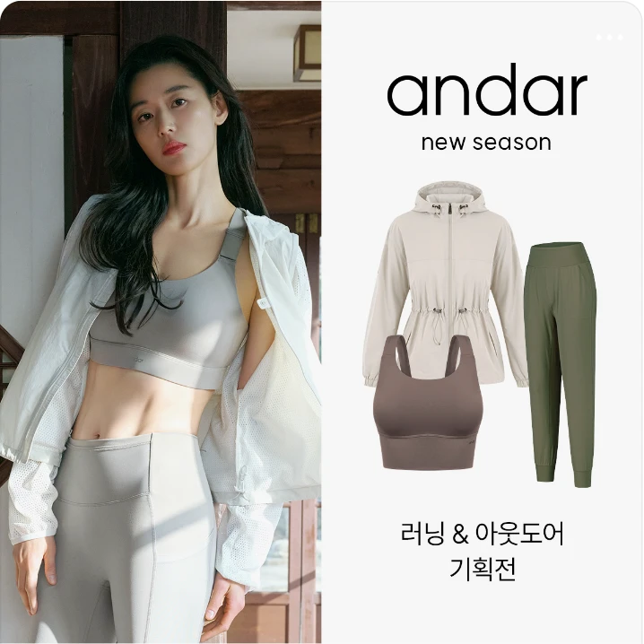 패션/스포츠 배너