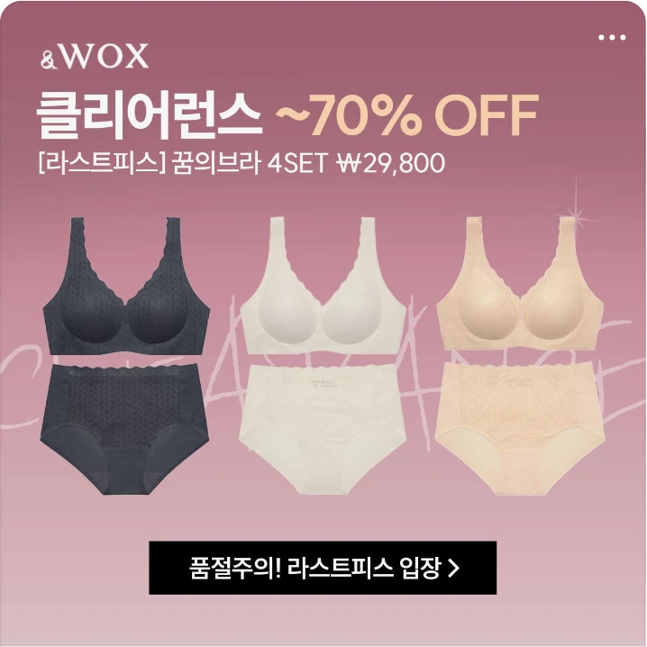 패션/스포츠 배너