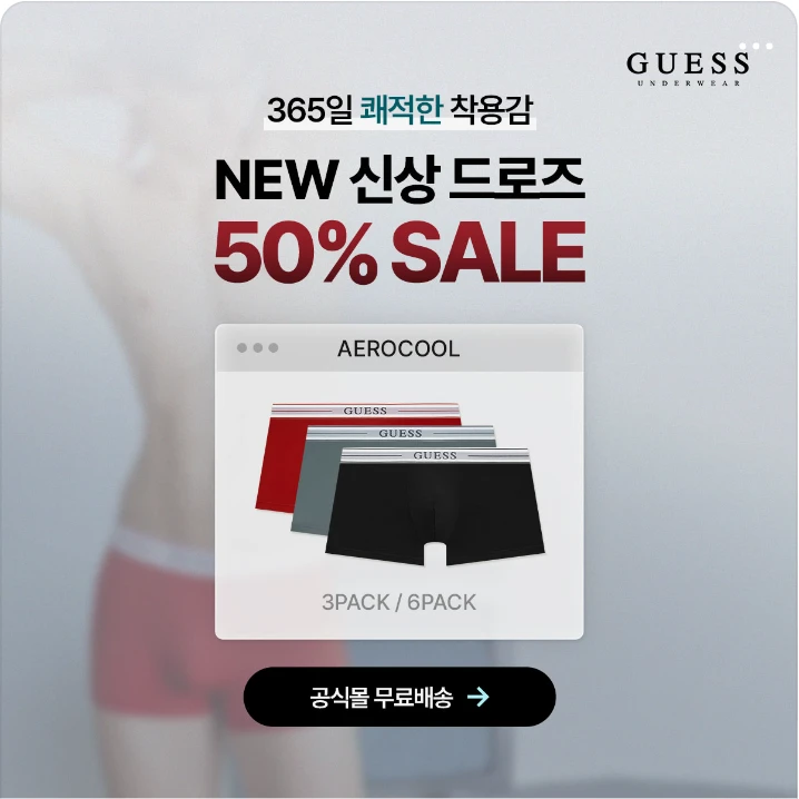 패션/스포츠 배너