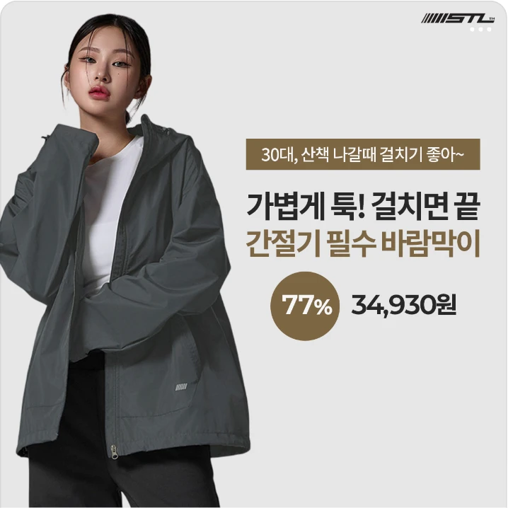 패션/스포츠 배너