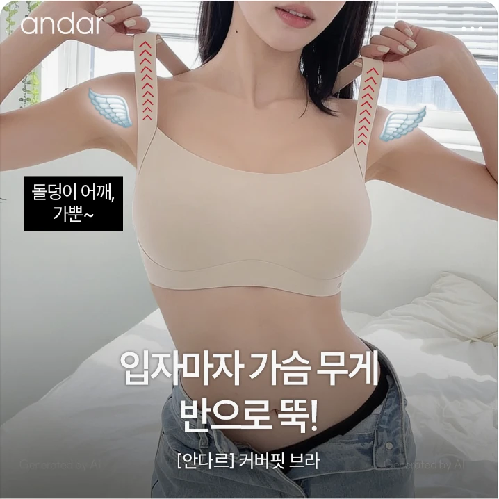 패션/스포츠 배너