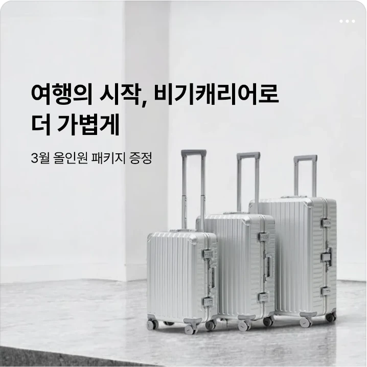 패션/스포츠 배너