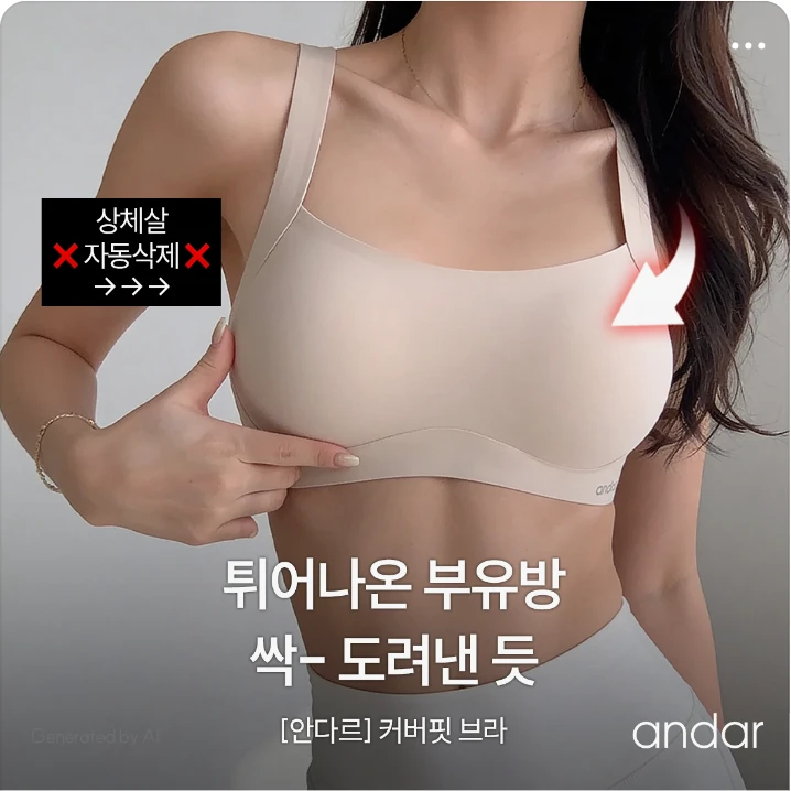 패션/스포츠 배너