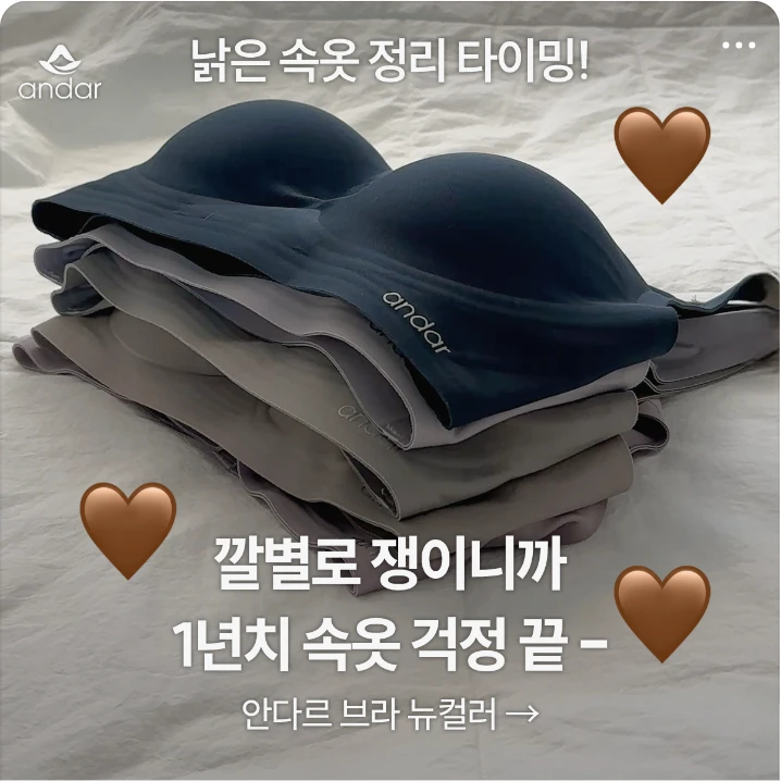 패션/스포츠 배너