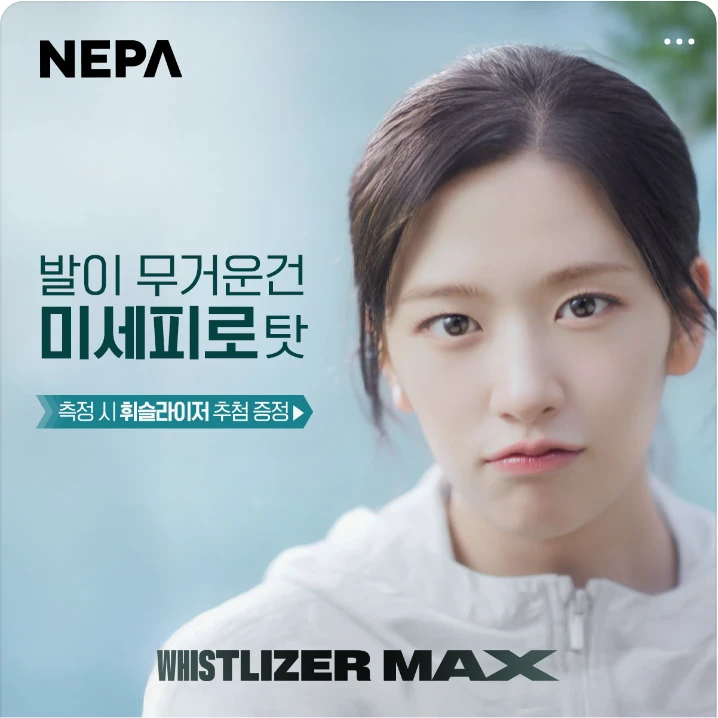 패션/스포츠 배너