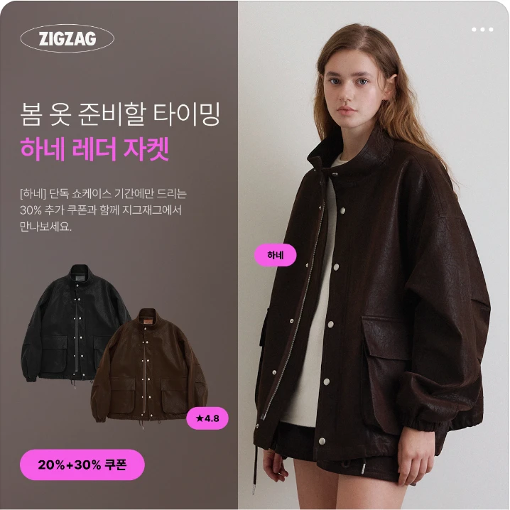 패션/스포츠 배너