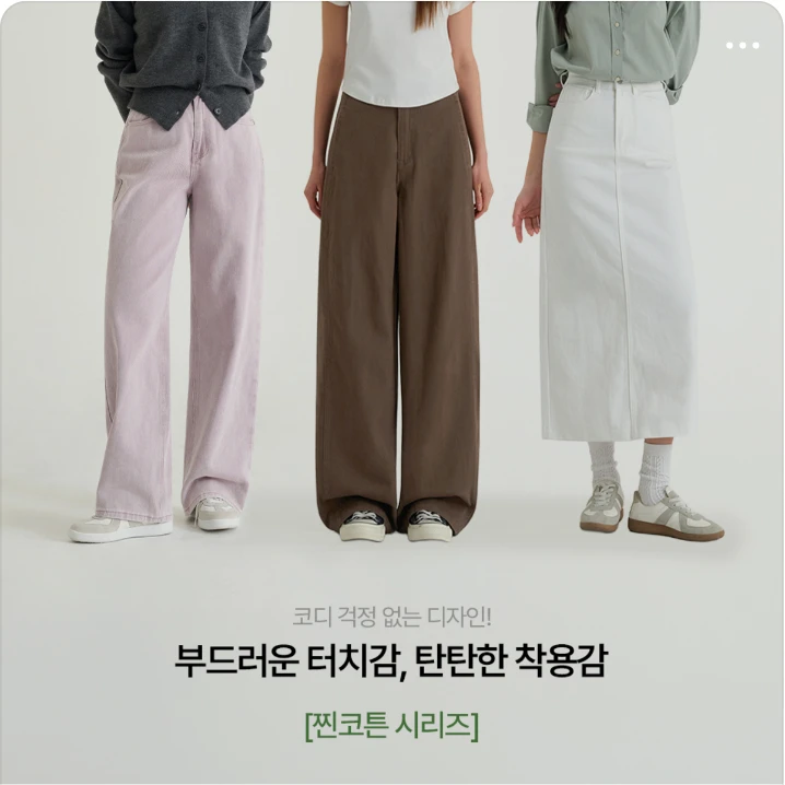 패션/스포츠 배너