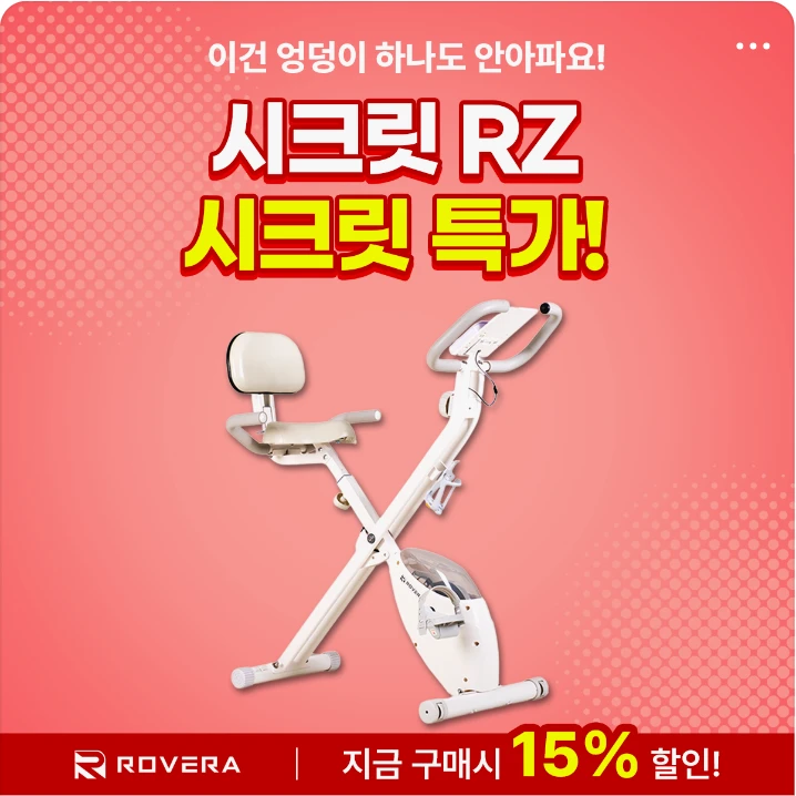 패션/스포츠 배너