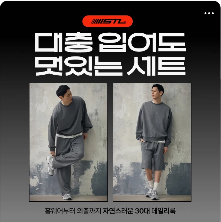 패션/스포츠 배너