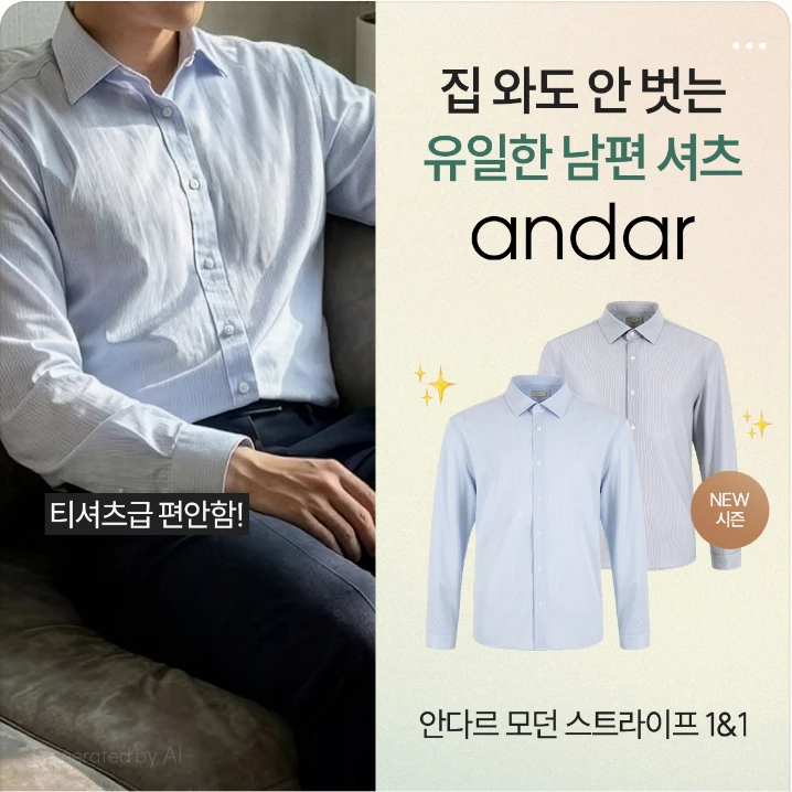 패션/스포츠 배너