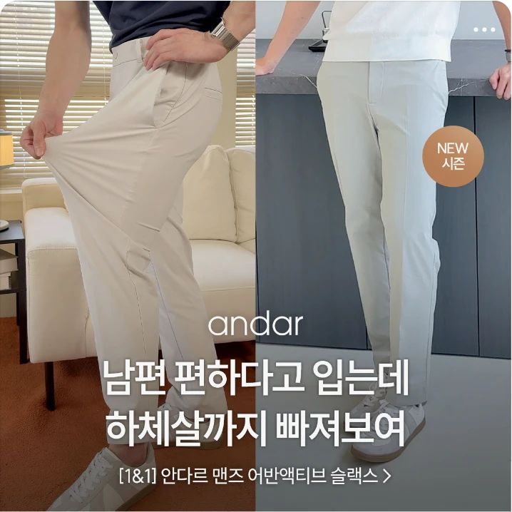 패션/스포츠 배너