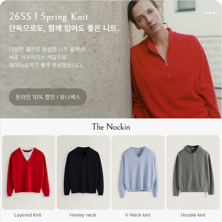 패션/스포츠 배너