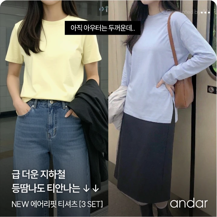 패션/스포츠 배너