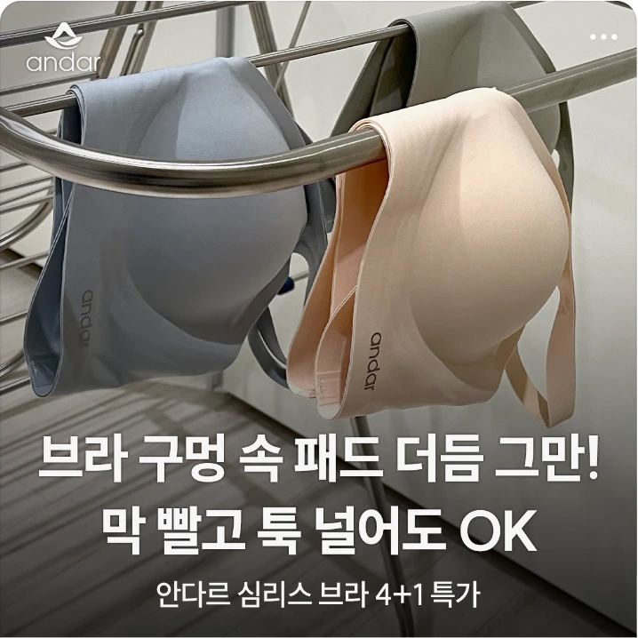 패션/스포츠 배너