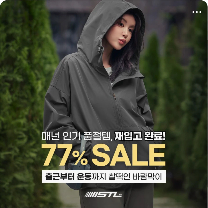 패션/스포츠 배너