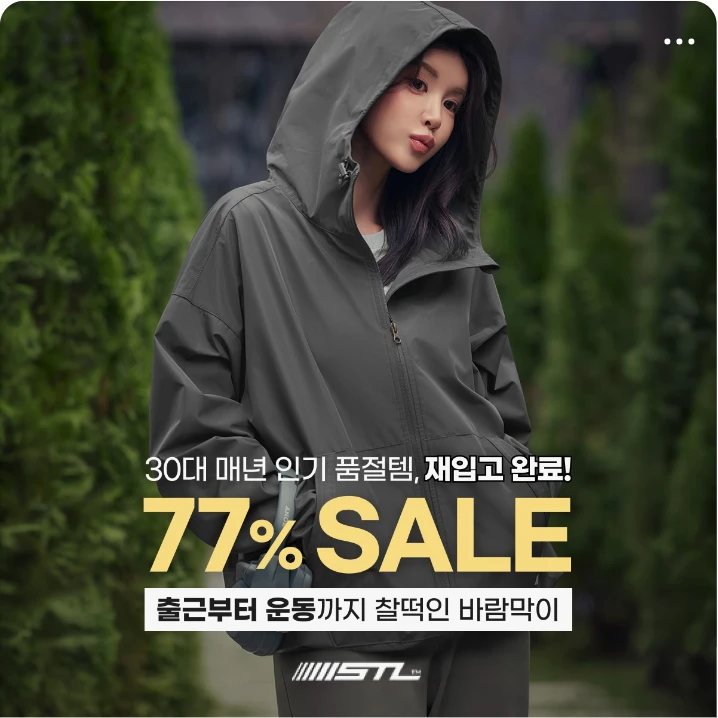 패션/스포츠 배너