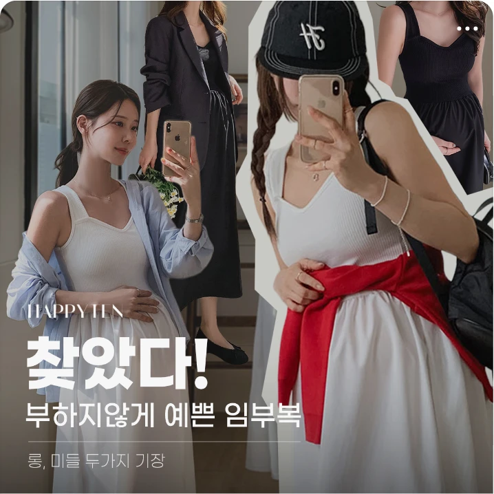 패션/스포츠 배너