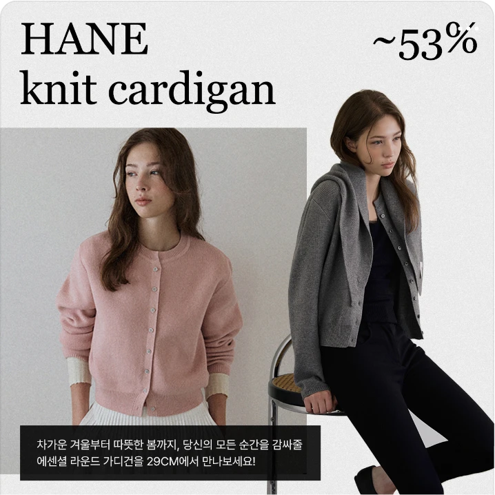 패션/스포츠 배너