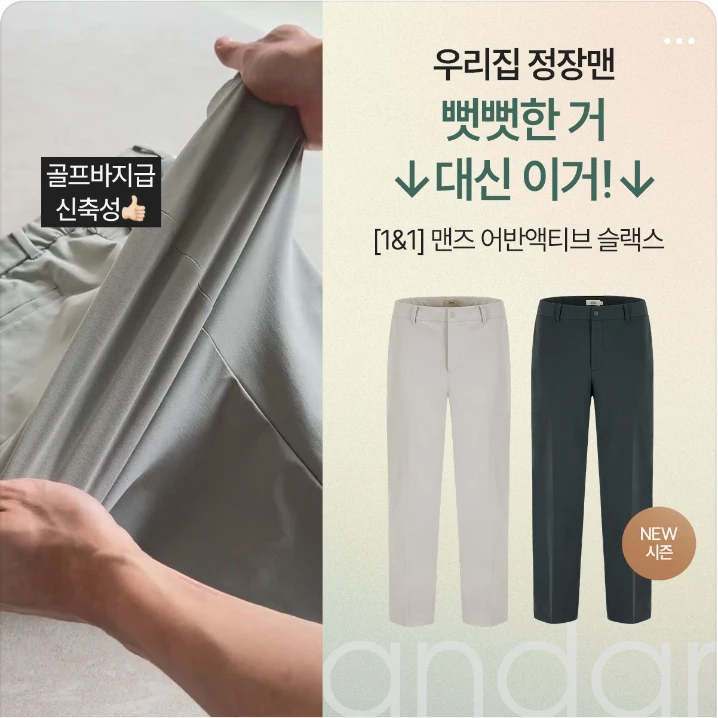 패션/스포츠 배너