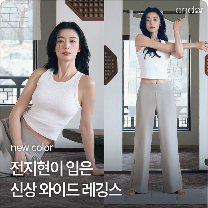 패션/스포츠 배너